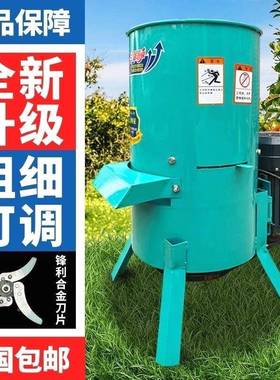 家用养碎鸡菜机新款31145碎菜养机殖红薯果瓜蔬菜南瓜萝卜青菜打