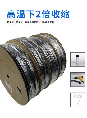 沃力达缩管黑有色热字热缩管绝54663套缘阻燃收缩管UL认证