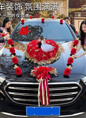 主婚车装拉19398饰车头花结车婚队花亲花车接布置感头车花全套吸
