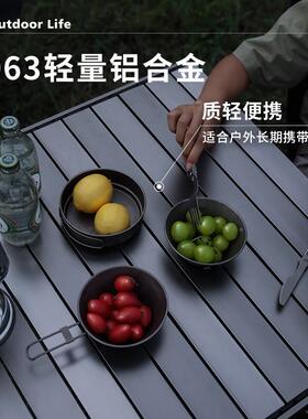 户外折叠桌子铝合金可升降蛋卷式桌58229便携露营野餐椅桌套装装