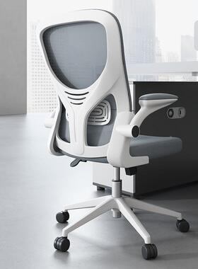 办公家具可17732电脑椅公椅胶子靠背乳学习生椅简约办家用适舒转