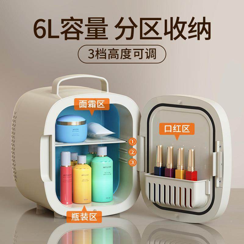 车载美妆冰箱车藏用带灯39886带化妆你镜护肤功品饮料冷箱多能迷,农机/农具/农膜,其它农用工具,淘宝优惠券,粉丝福利购,淘宝优惠卷
