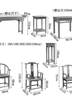 农花村中简堂六件套仙实木新中式55037八桌约条案供奉桌佛台家用