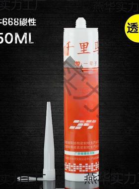 千里马中性34837938358硅酮密封66218玻璃胶防防水霉厨卫填麦太7