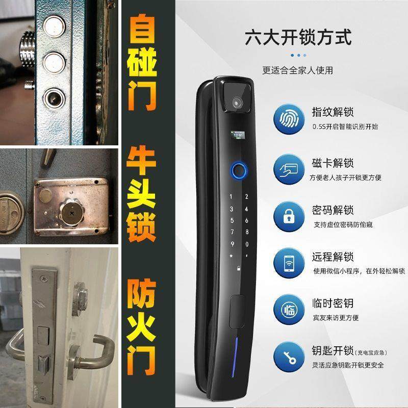 老式防钮盗门铁门自碰门入进户门旋自门改纹指锁智能密动ZTZ码电