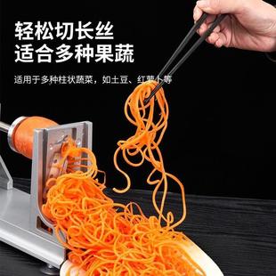 新款2129165款用土豆丝千丝长丝刨丝器红胡萝卜丝手绞丝切网商片