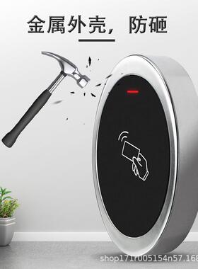 厂家供锌合金直椭形33364防砸低温带韦根读头IC本卡ID卡版圆可选