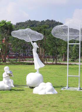 户外镂园空云朵雕塑创意玻璃钢象人物摆件草公林抽景观仿91186坪