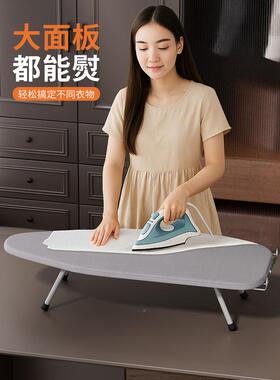 烫衣板家OYQ用折叠板熨衣电熨斗垫板熨衣服板架烫小衣服熨?烫板型