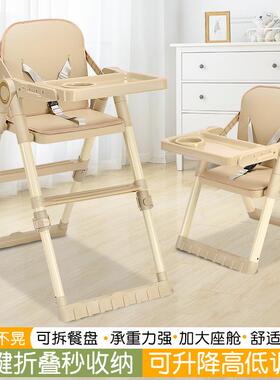 可折叠婴宝宝便携儿童便餐椅多功能儿椅子携式家76761用吃桌饭餐