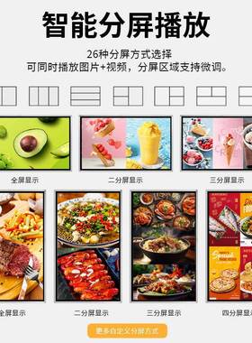 壁一体机显屏示红外触摸查询安卓机网挂络挂81797壁广告一体机