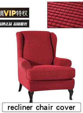 弹力全包绒老虎套凳格纹拉摇粒绒菠萝格HZL拉毛沙发椅套套休闲凳