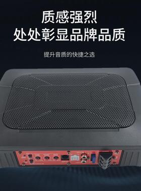 NRO工厂销直音响铝合金汽超车薄炮有源小钢炮车载低音炮音箱