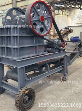 型颚式破14742碎机加气块一混凝土泥耐水火料干湿体破碎机砂石小