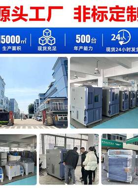 胶黏高低温拉带力机橡胶电子力验57354机恒温材料剥拉离试拉伸设