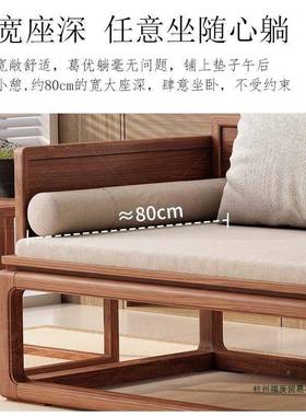 2025年款新中床式33852新胡桃木实木沙发两用罗汉宋代床美学小户