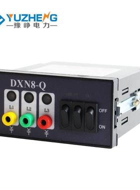 D户XN8-Q(T)高压带电显置示器DXND-T内装指示8FIX闭锁带验电专用
