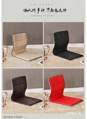 人床上椅子靠和背无腿椅日韩式榻榻米椅凳子学生寝室室宿92011舍