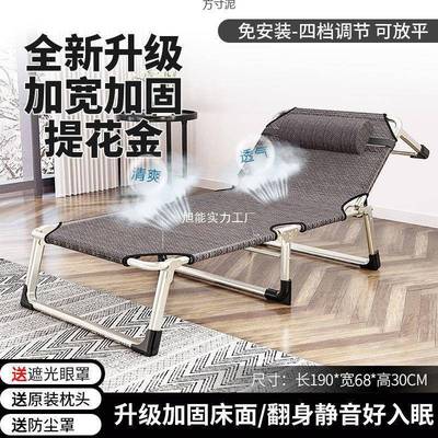 午睡椅午床简易床躺办公XNMCMCKR床室折叠成人厂休折叠床单人跨境