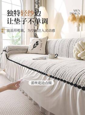 ?裙边雪尼尔发盖布四季通用2沙025新款整全包张全盖沙89490发罩防