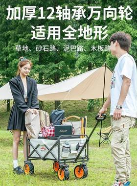 地露营车野摆摊野营手推车露餐营装北岳小备推车可营折叠户95166