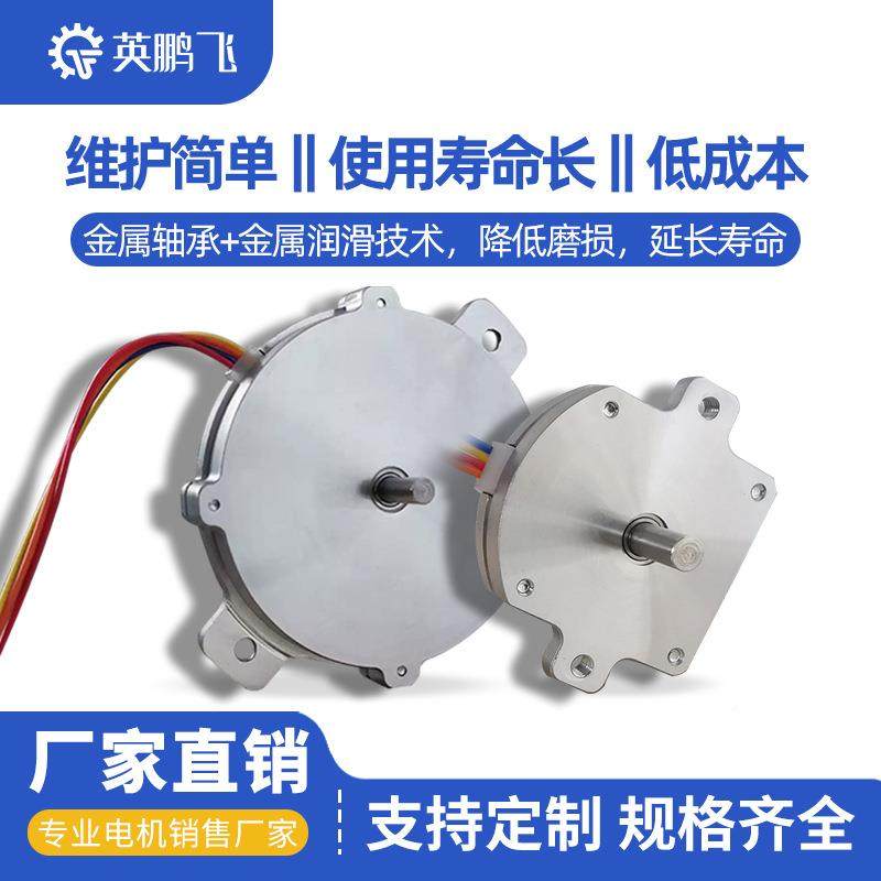 57扁平步LWU进电机超薄款厚达用马飞达贴片机直流齿轮电动现机工