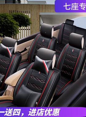 座KJB宝骏73菱五宏光s荣光v7座8威旺m20长0安欧诺汽车座套皮专车