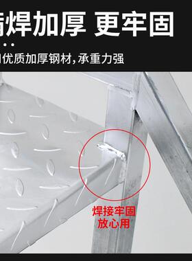 工移业踏梯台梯仓库动步梯子注塑机上料梯两三步阶梯铁楼梯家9936