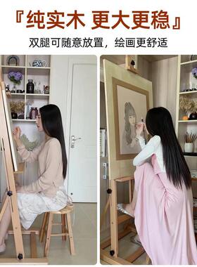 广榉木制画架画板地油式绘42128画架实木质楼盘告展示架落升降带