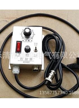 控调速器振动盘控制器220V/4器A直线送料制81775半波全波带开关