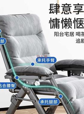 躺椅人折懒叠午休老人闲靠背椅子坐58490躺两用椅阳台家用休冬午