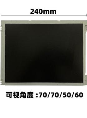 工10.4寸控屏Q104V1仪LG92原装液晶屏模组工控器仪TVP表显示L屏