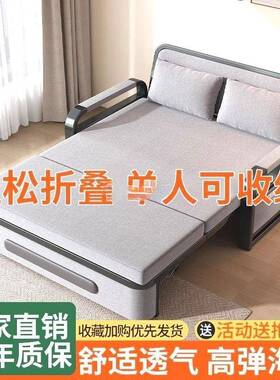 阳家沙发床两用折叠客34952厅多功能伸用缩折叠床拆洗网红台午储