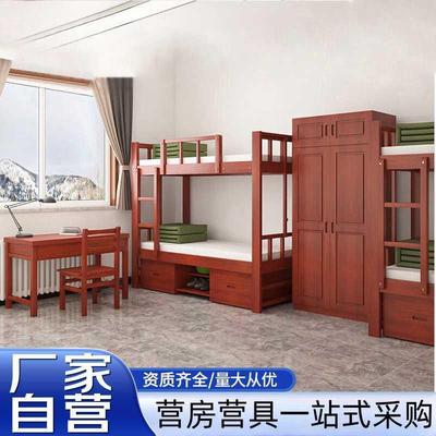 木营具宿床实木上质寓下床双层舍床营房单人床带底柜86140实木公