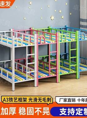 低小学生下托管班上床幼儿园宿午CD600024睡双层舍儿童高环保上下