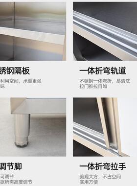 不锈钢橱柜商用柜家厨房用立式拉门不锈65438钢储物门四不用锈钢