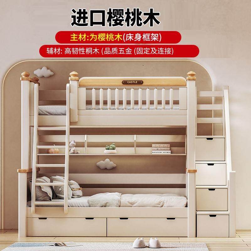 樱桃木床上下双层31192床两层上下子母床高低床二层成人铺上床下,农机/农具/农膜,其它农用工具,淘宝优惠券,粉丝福利购,淘宝优惠卷