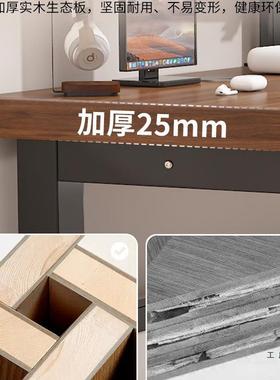 桌实木电脑桌台式学生家用卧RJW室条写字人电竞桌双组合长办公书