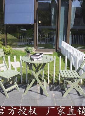实木户文外桌21463椅花园防腐折叠椅组合阳休闲茶台桌椅艺复古闲