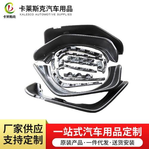 适用于JK飞机轮眉ABS吸塑厚片吸塑加工越野轮眉量大