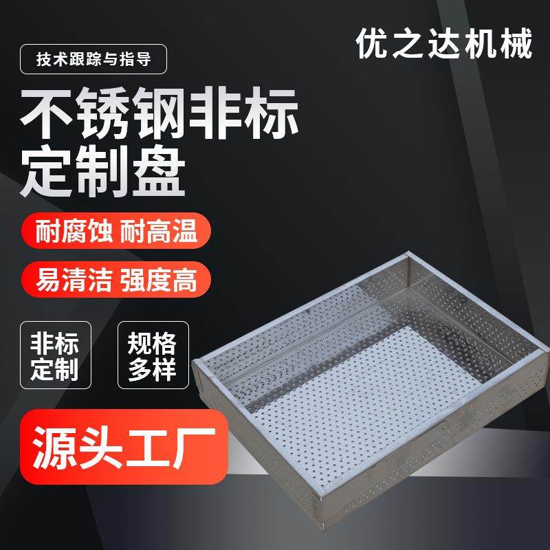 制定不锈钢非标制定盘耐用耐腐蚀304不锈钢316不锈刚锻造盘