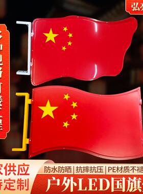 国旗灯箱LED景观灯中国结火炬灯户外防水亚克力市政工程