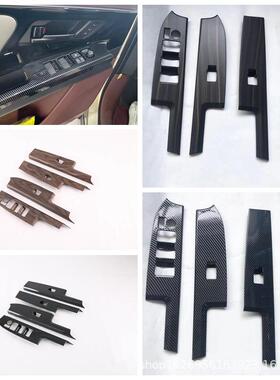 适用22丰田bZ4X玻璃开关内饰改装BZ4X四驱Pro内扶手车窗按钮面板