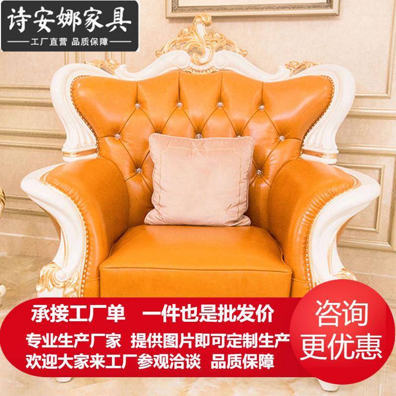 欧式皮艺沙发124组合奢华客厅皮艺大户型皮艺新古典家具高档