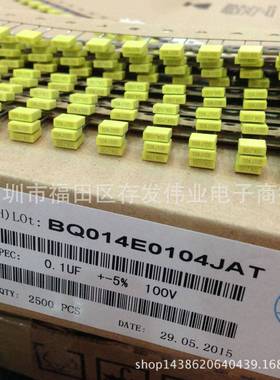 编带校正电容100V682J6800PFP5MM