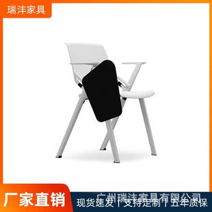 培训椅带桌板靠背座椅简约会议椅图书馆阅览室移动椅子可堆叠