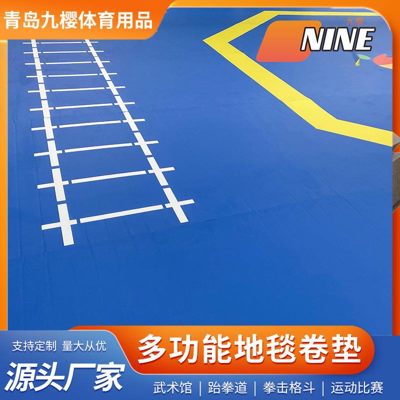 跆拳道地垫健身垫瑜伽格斗拳击跳舞空翻卷垫武术格斗加厚柔道垫子