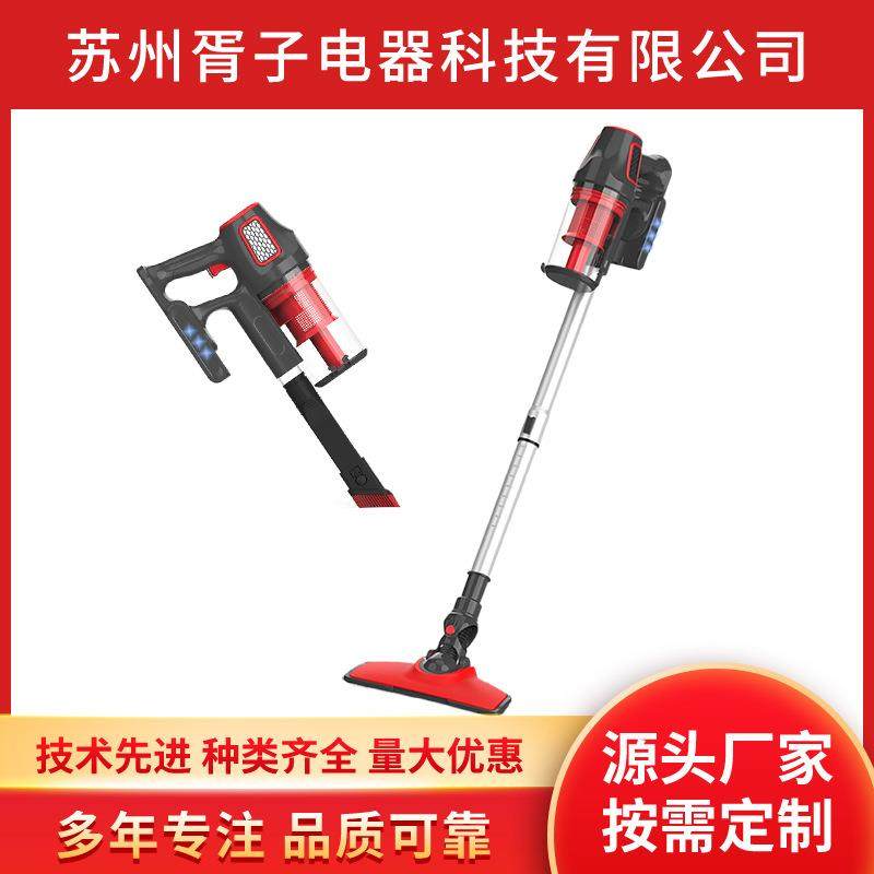 车家两用无线吸尘器低噪音大吸力手持式吸尘器,纺织面料/辅料/配套,纺织机械配件,淘宝优惠券,粉丝福利购,淘宝优惠卷