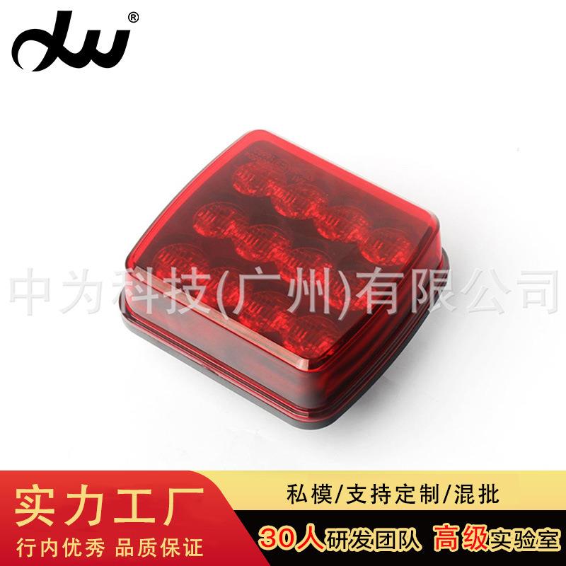 货车LED红光边灯爆闪信号灯具防水卡车侧灯照明道路夜光灯具磁吸