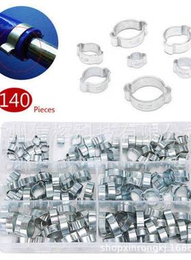 140PCS镀锌双耳箍圈盒装镀白锌双耳无极卡箍耳型管夹